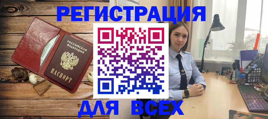 прописка гарантия в Минеральных Водах